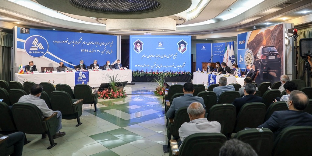 در مجمع عمومی عادی سالیانه شركت پارس خودرو عنوان شد :پروژه های داخلی سازی با جدیت دنبال می شود